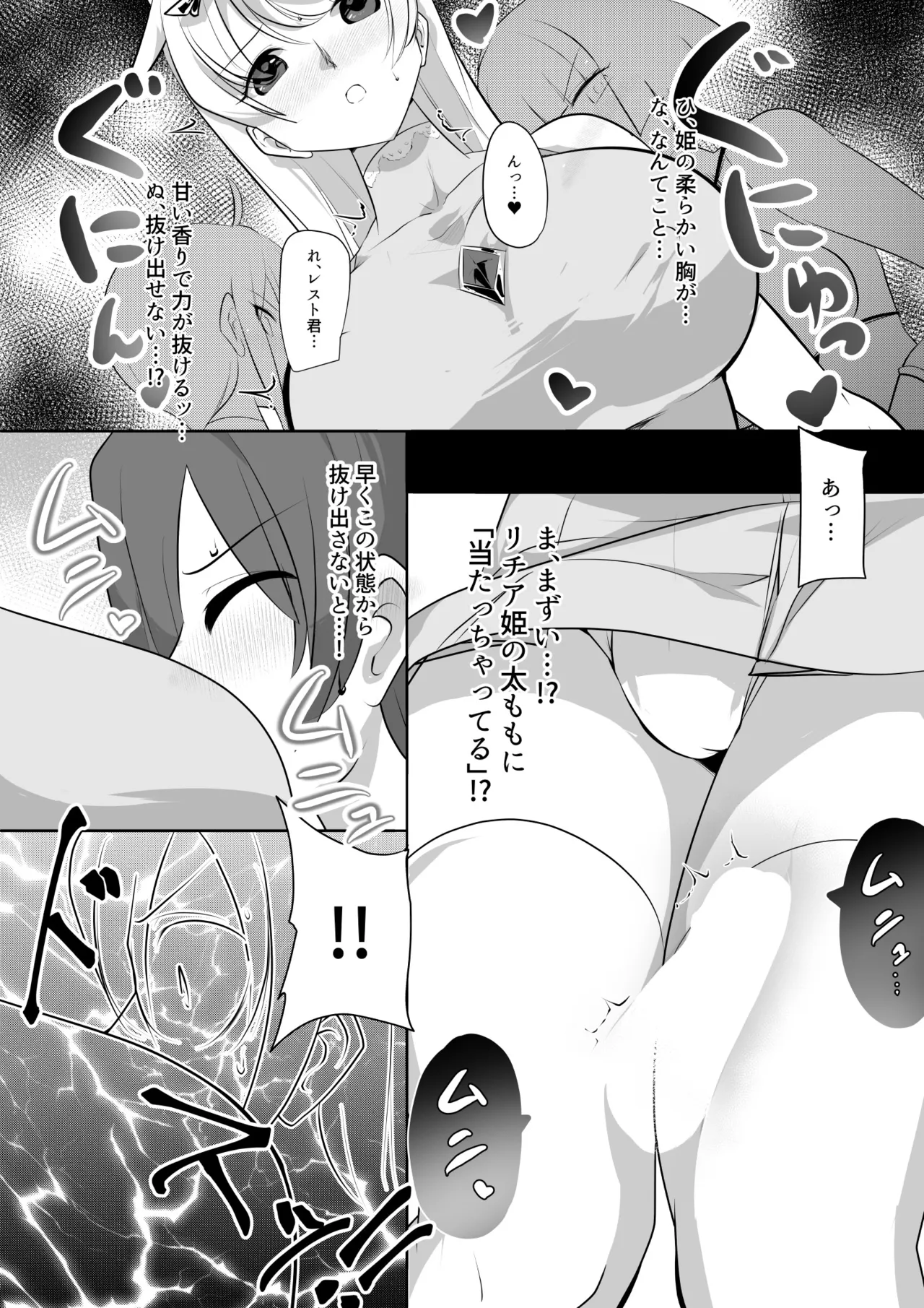หน้า 13