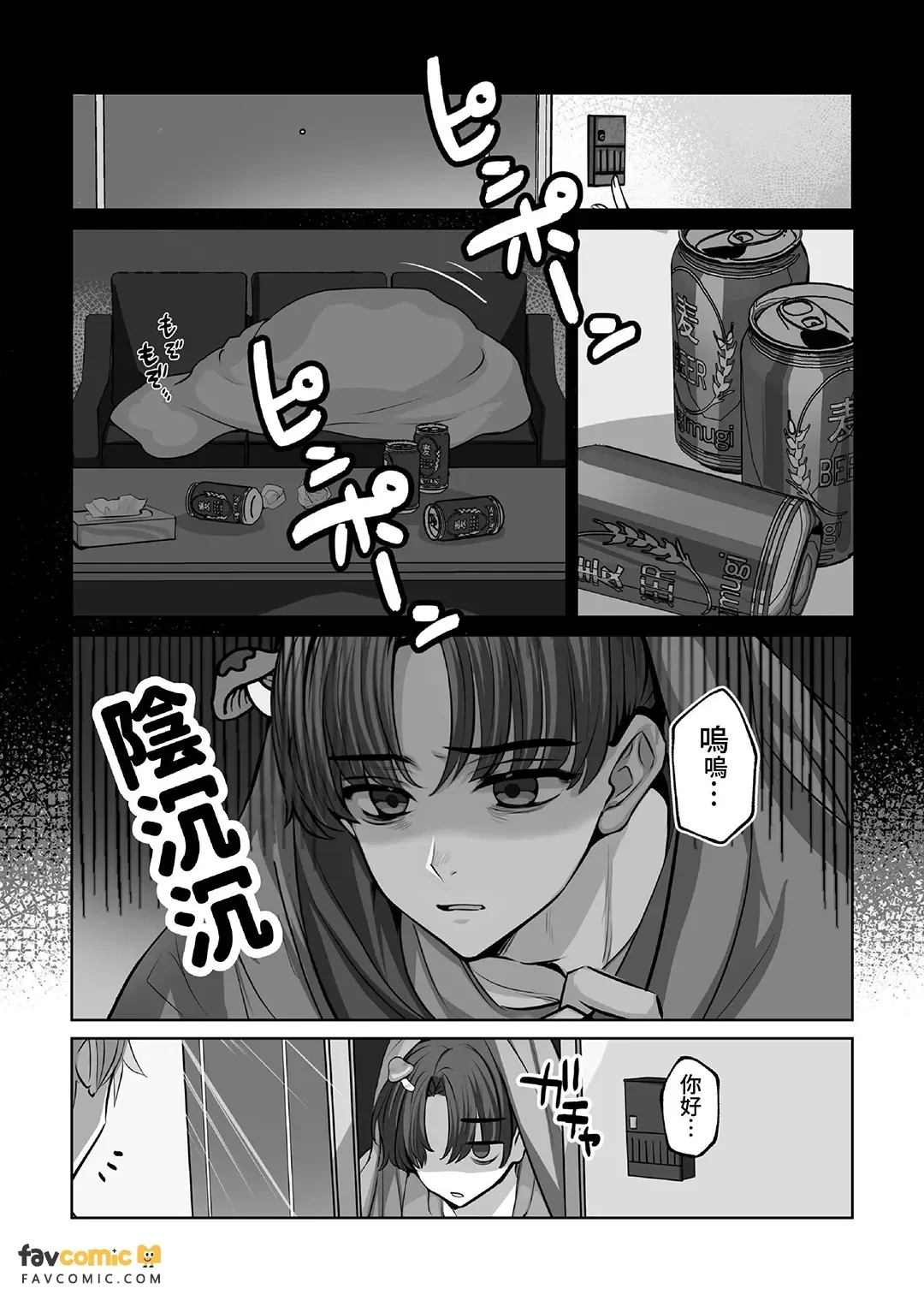 หน้า 4