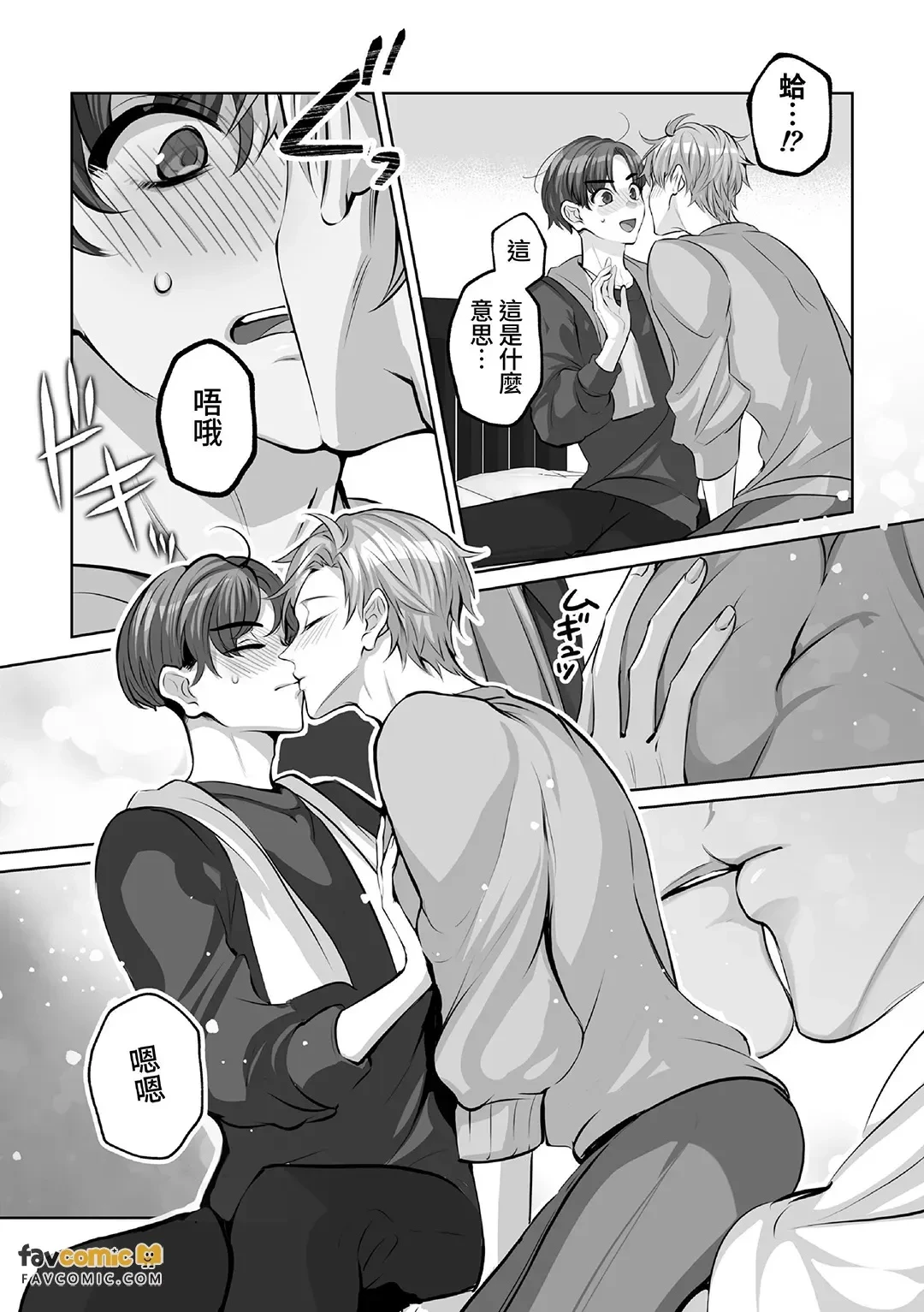 หน้า 15