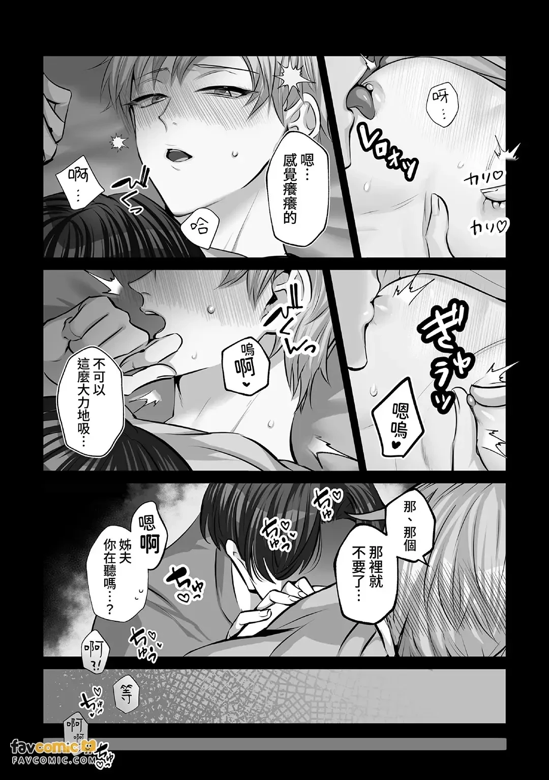 หน้า 18