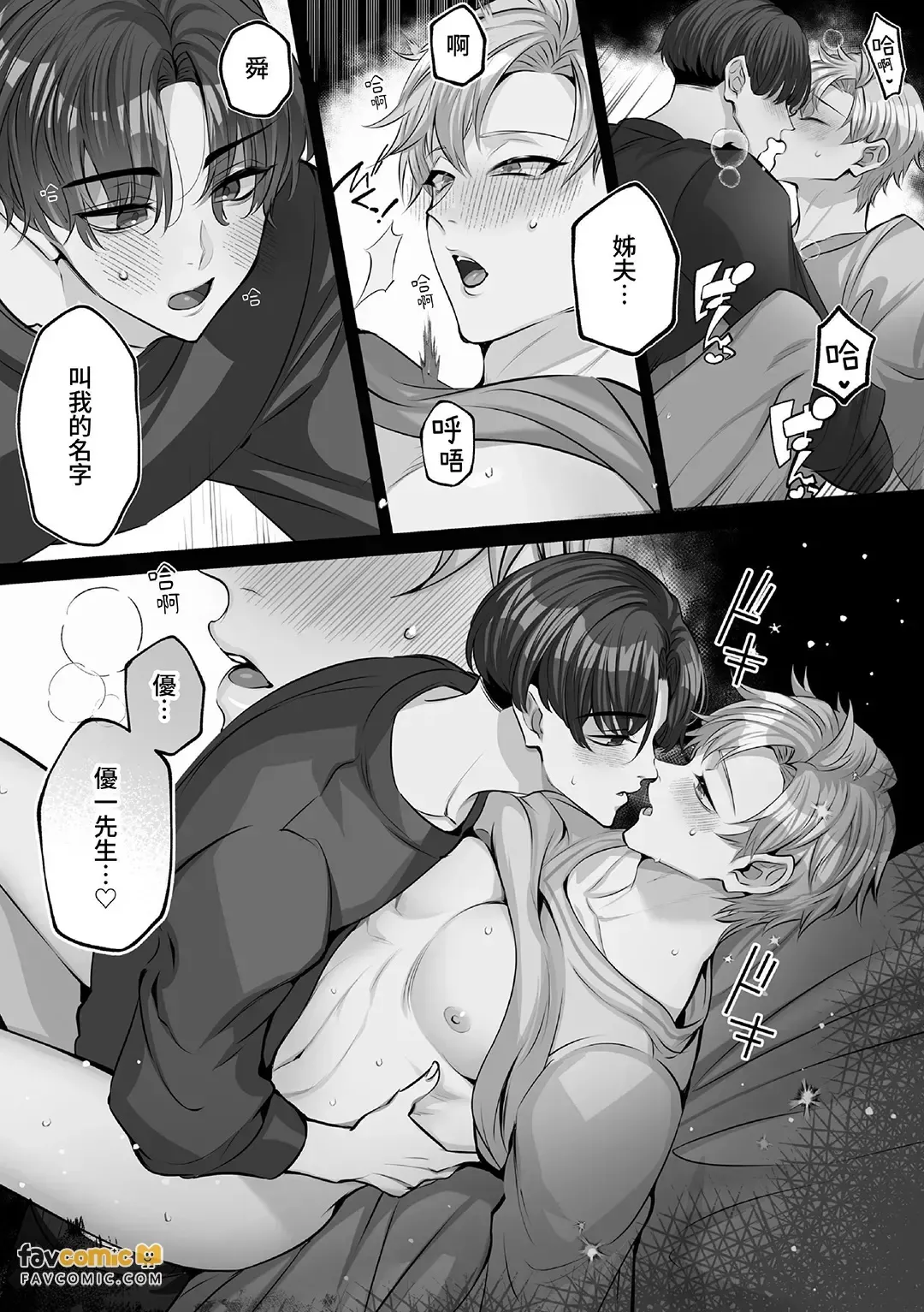 หน้า 26