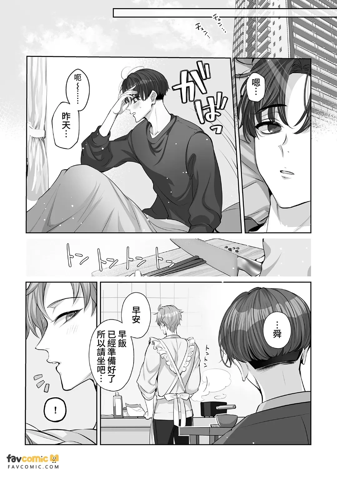 หน้า 29