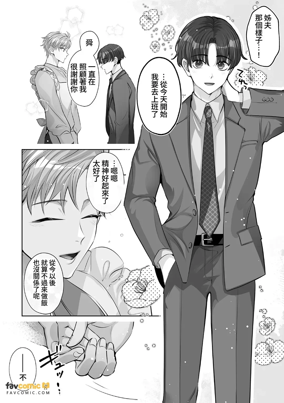 หน้า 30
