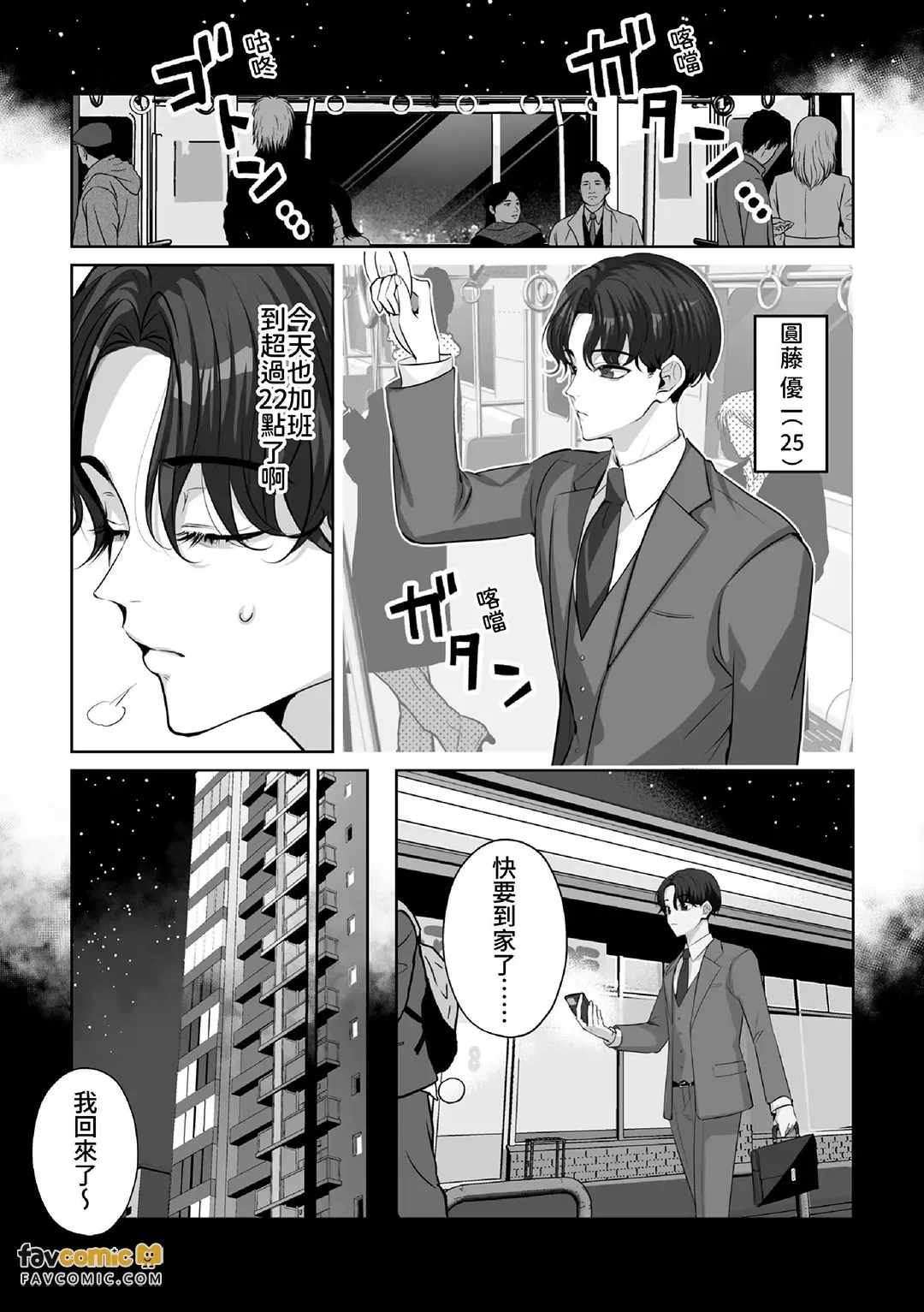 หน้า 36