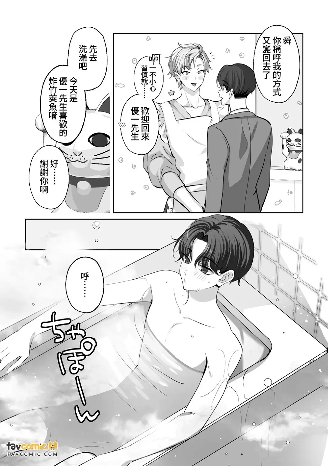 หน้า 38