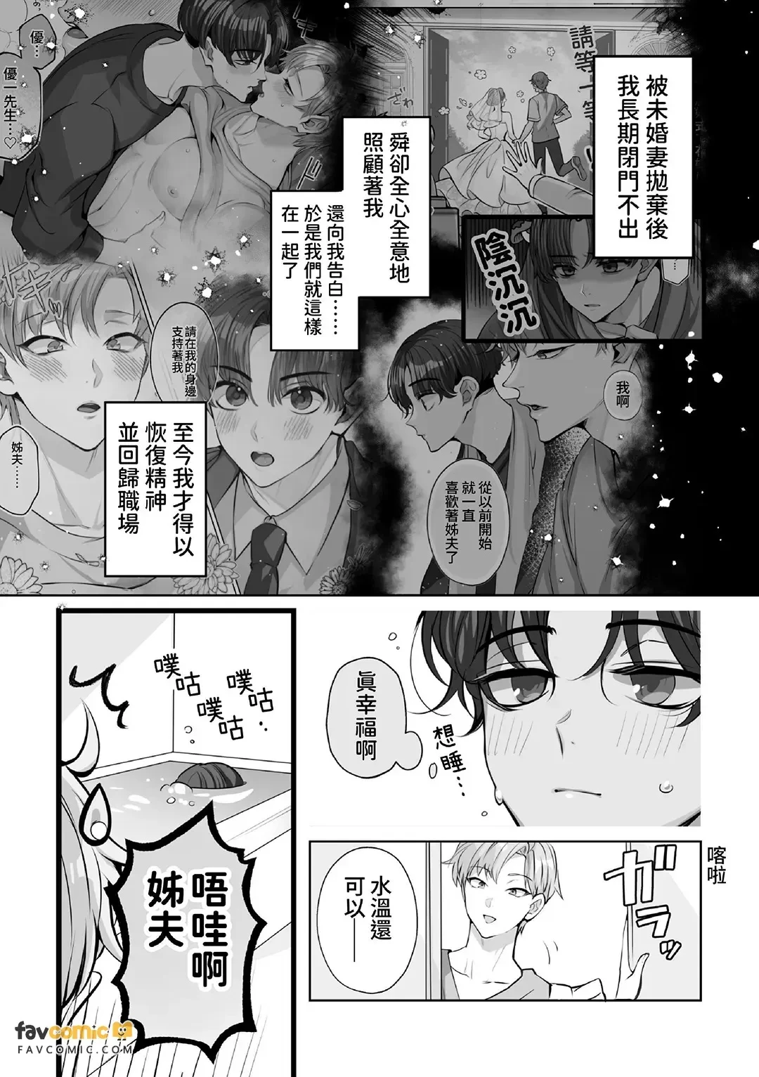 หน้า 39