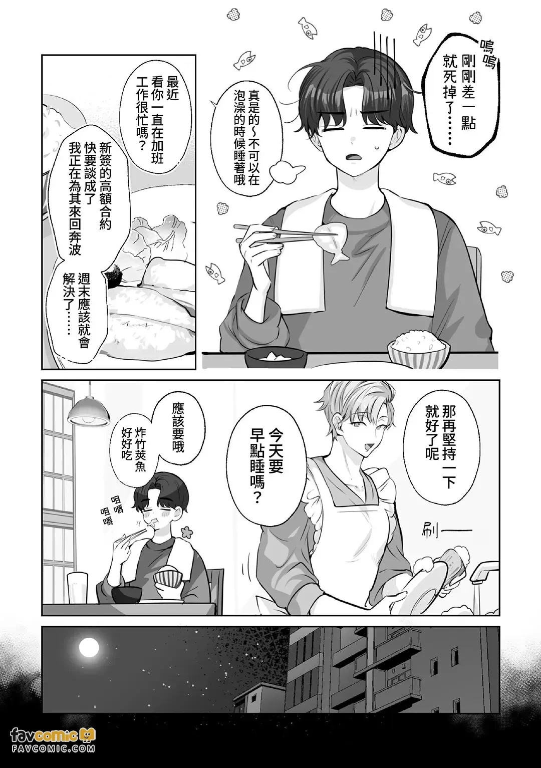 หน้า 40