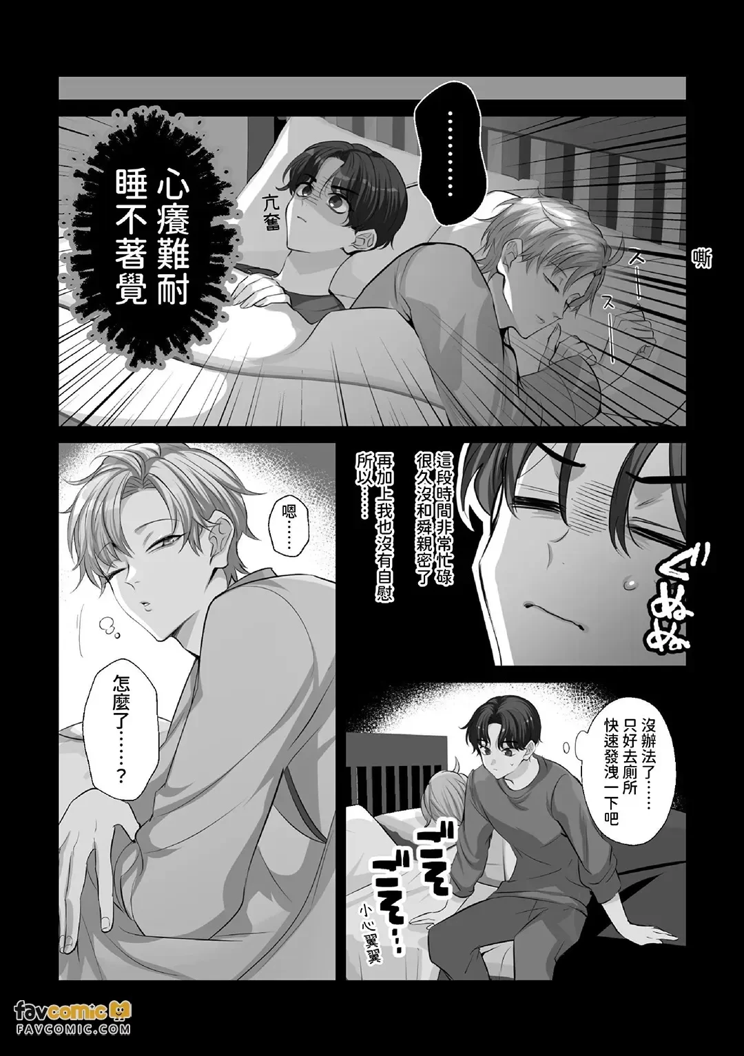 หน้า 41