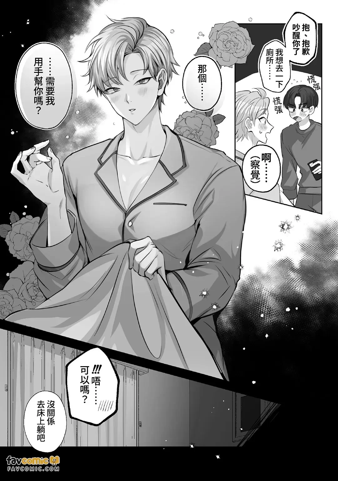 หน้า 42
