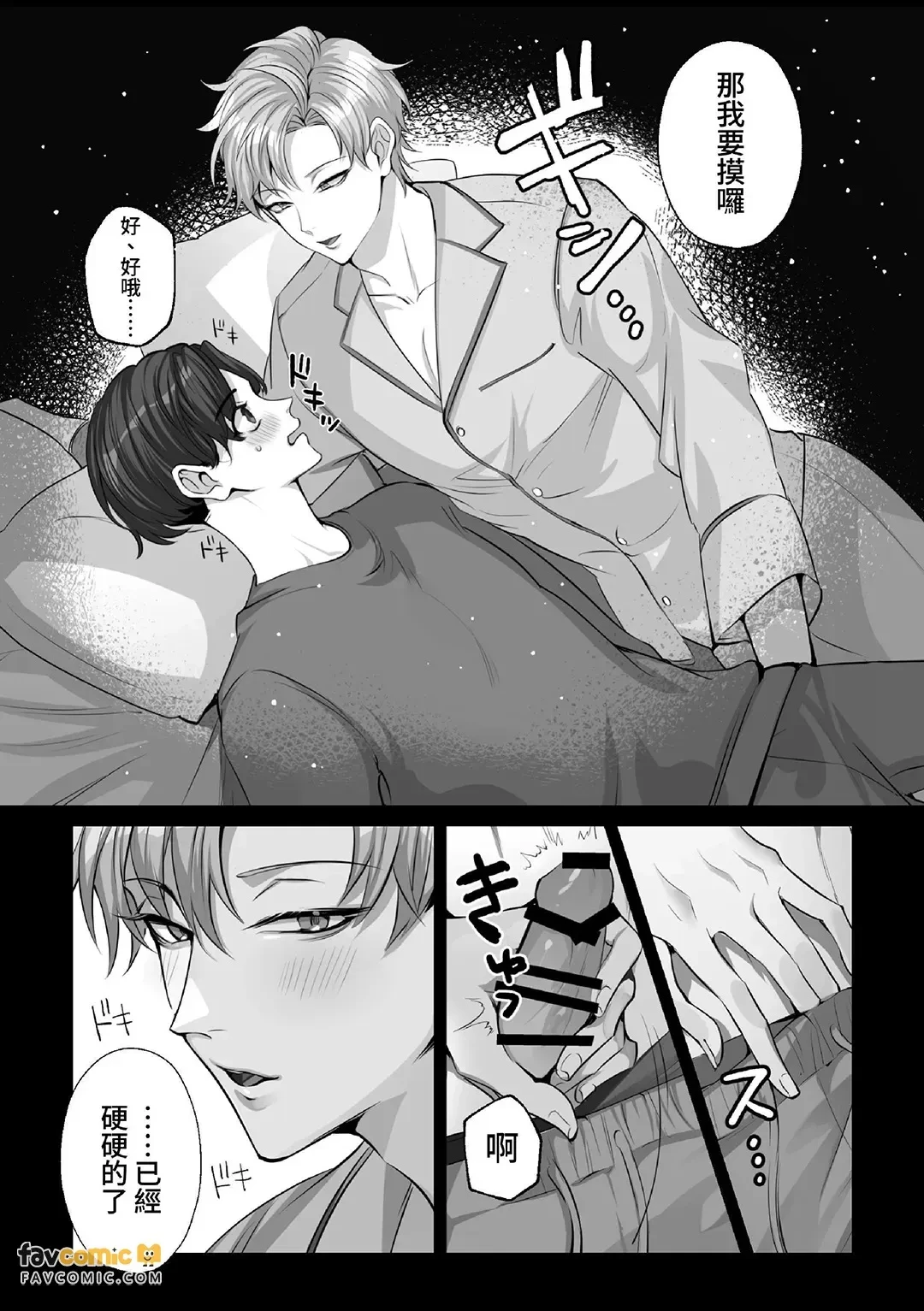หน้า 43