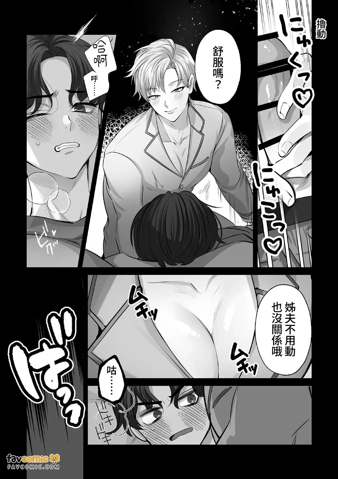 หน้า 44