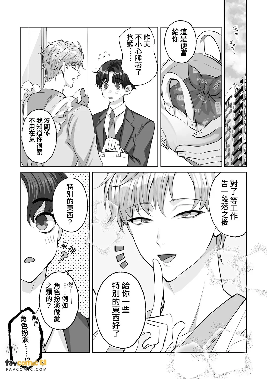 หน้า 47