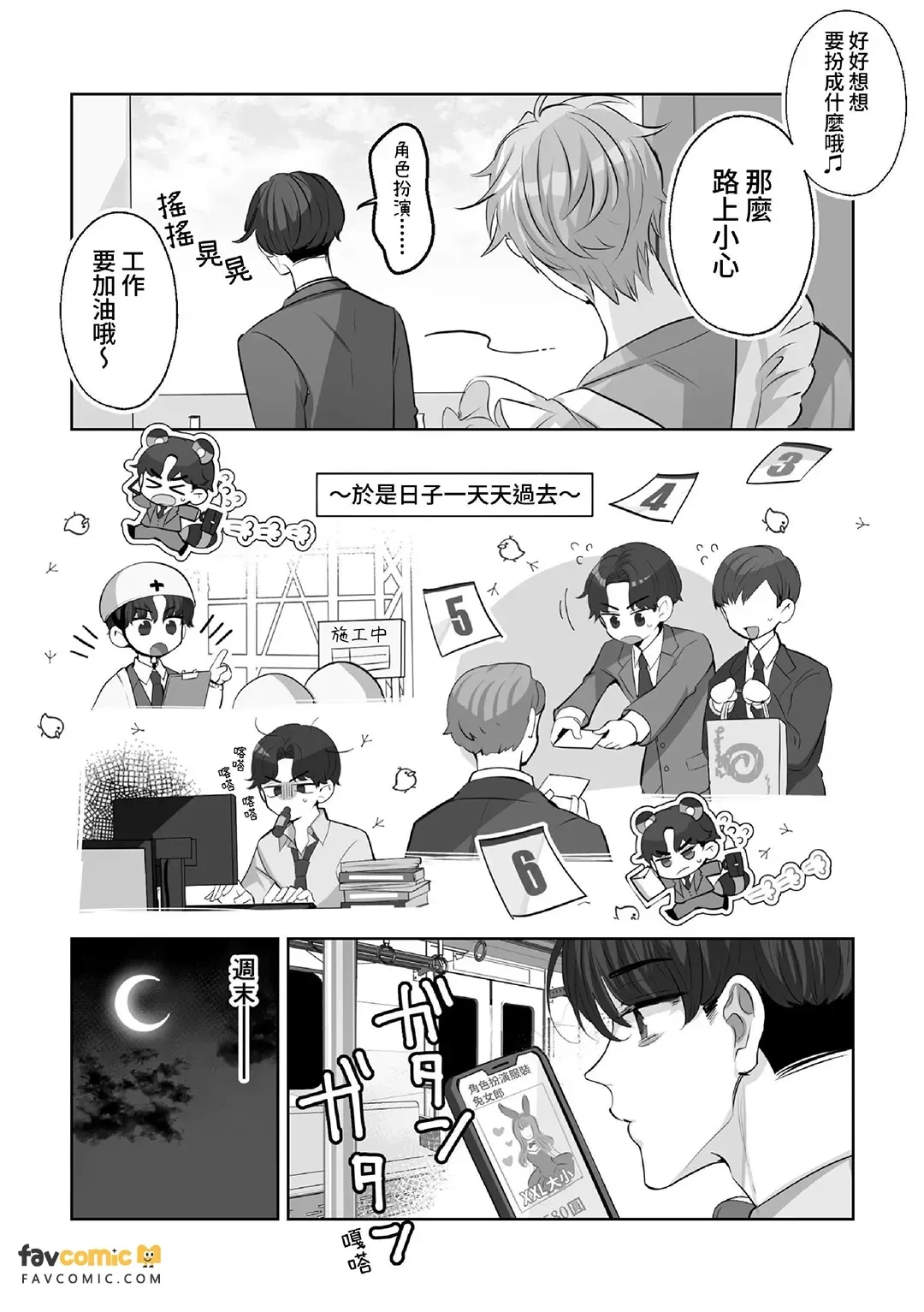 หน้า 48