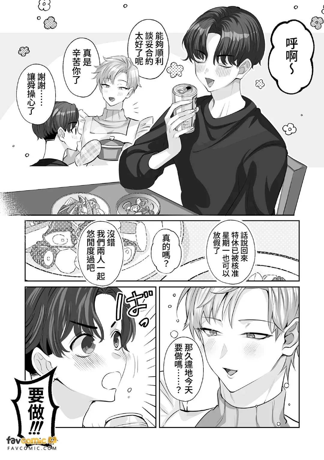 หน้า 49