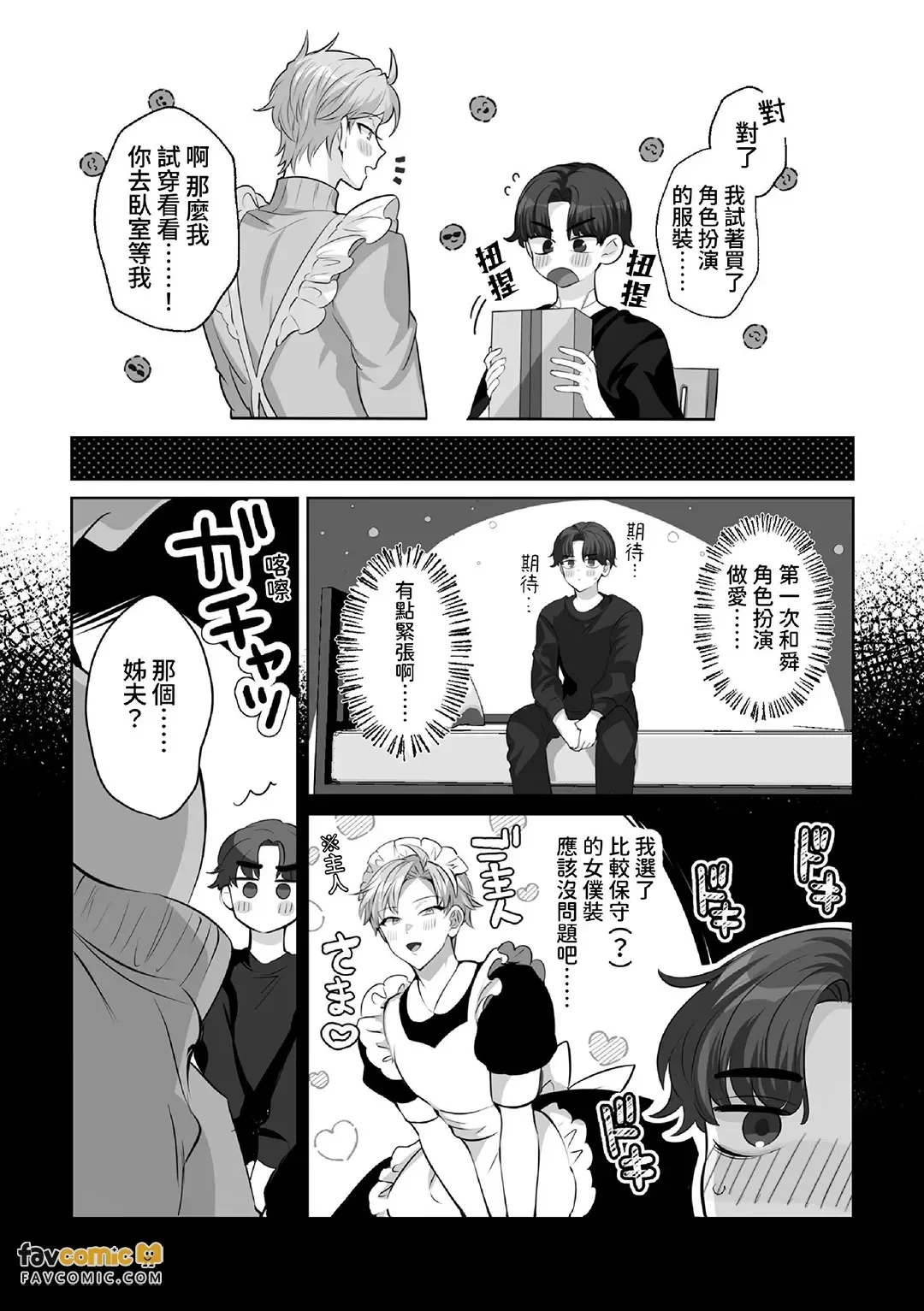 หน้า 50