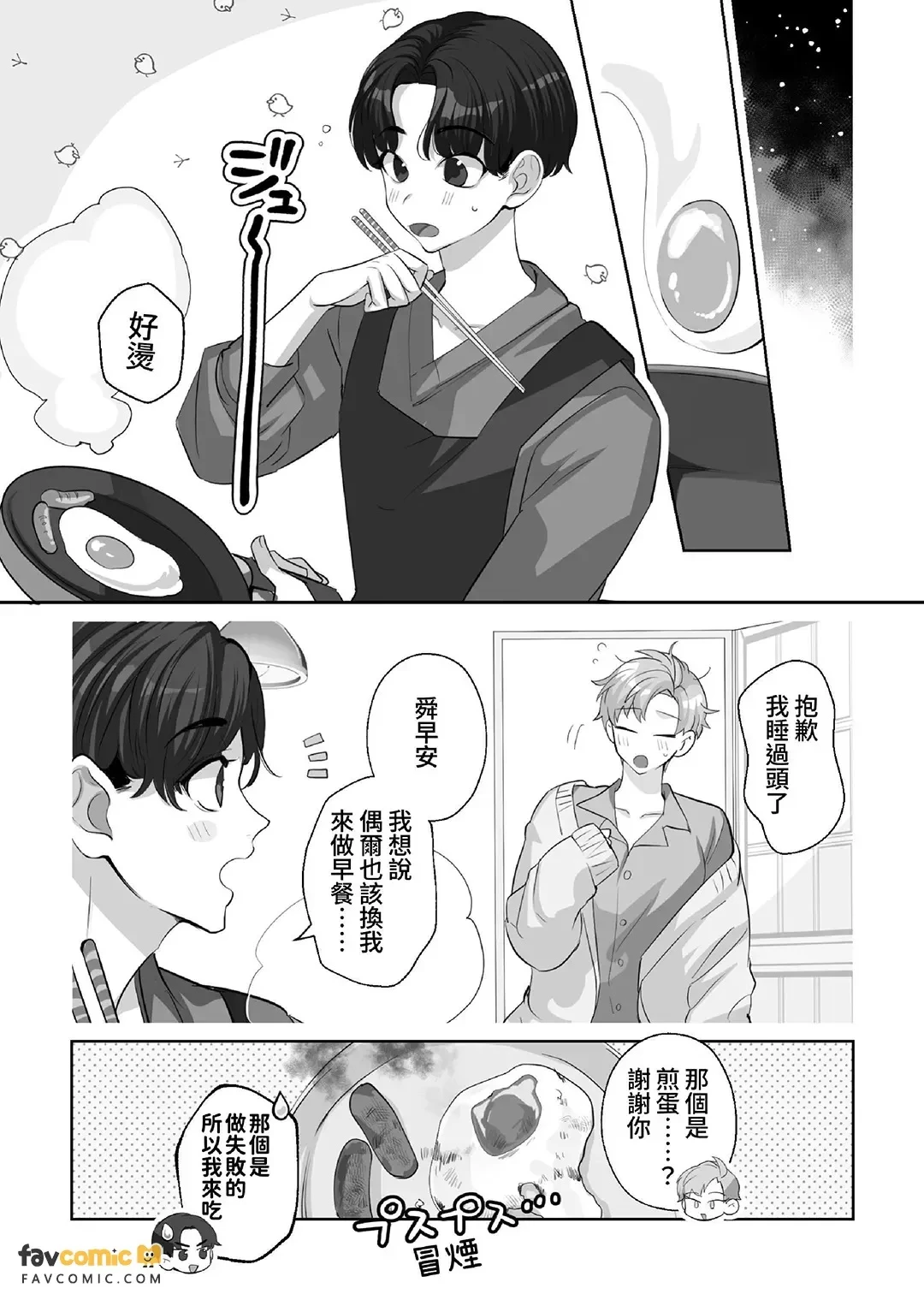 หน้า 64