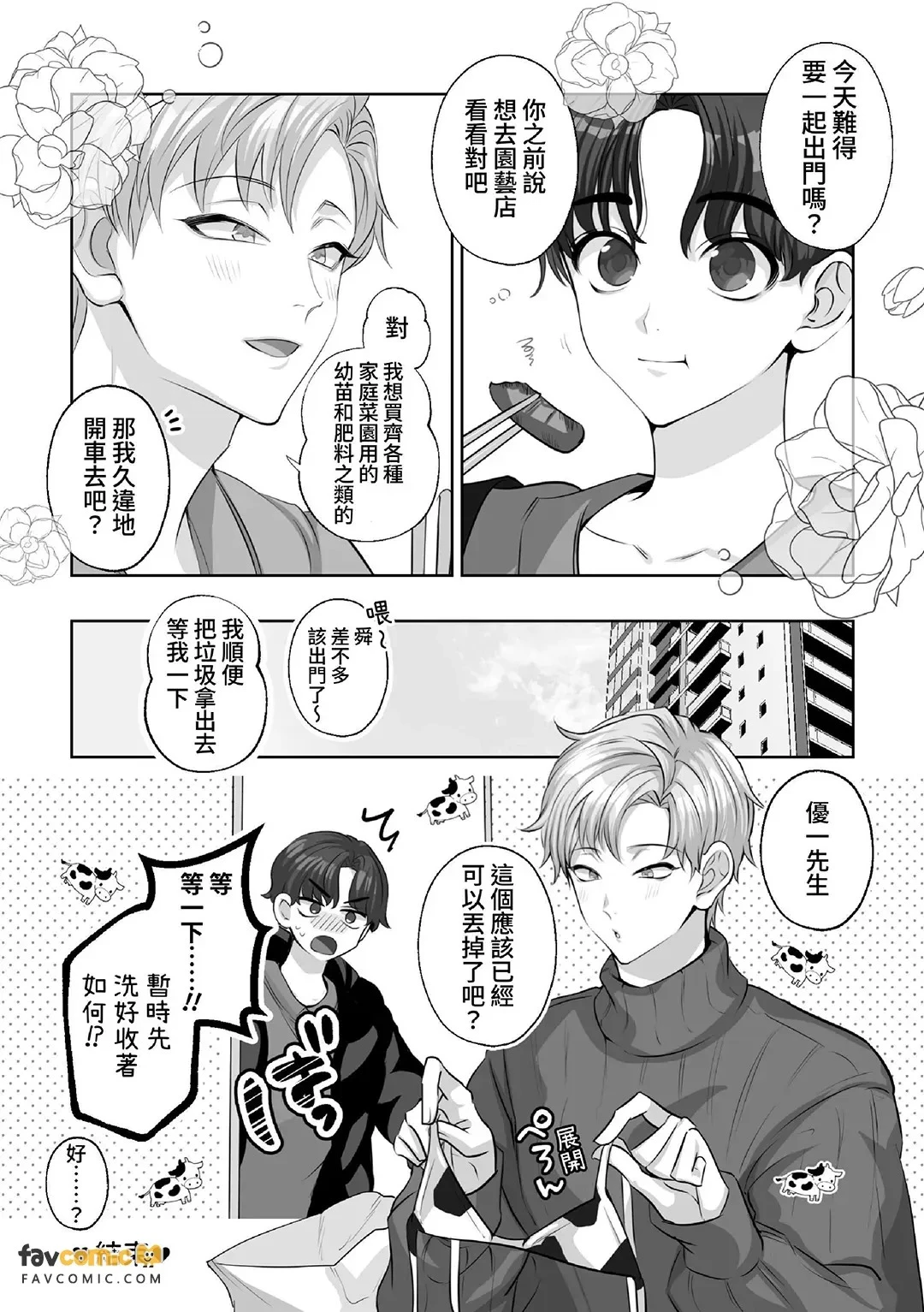 หน้า 65