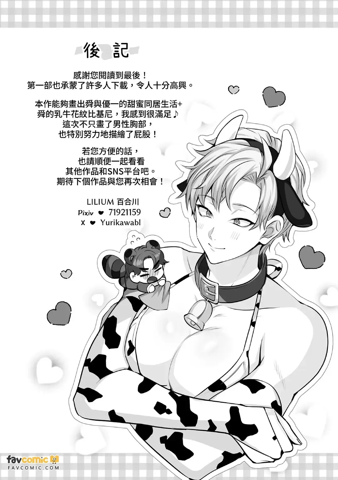 หน้า 66