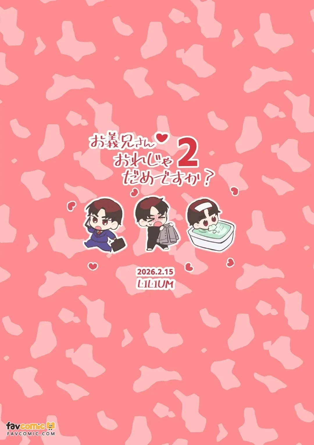 หน้า 67