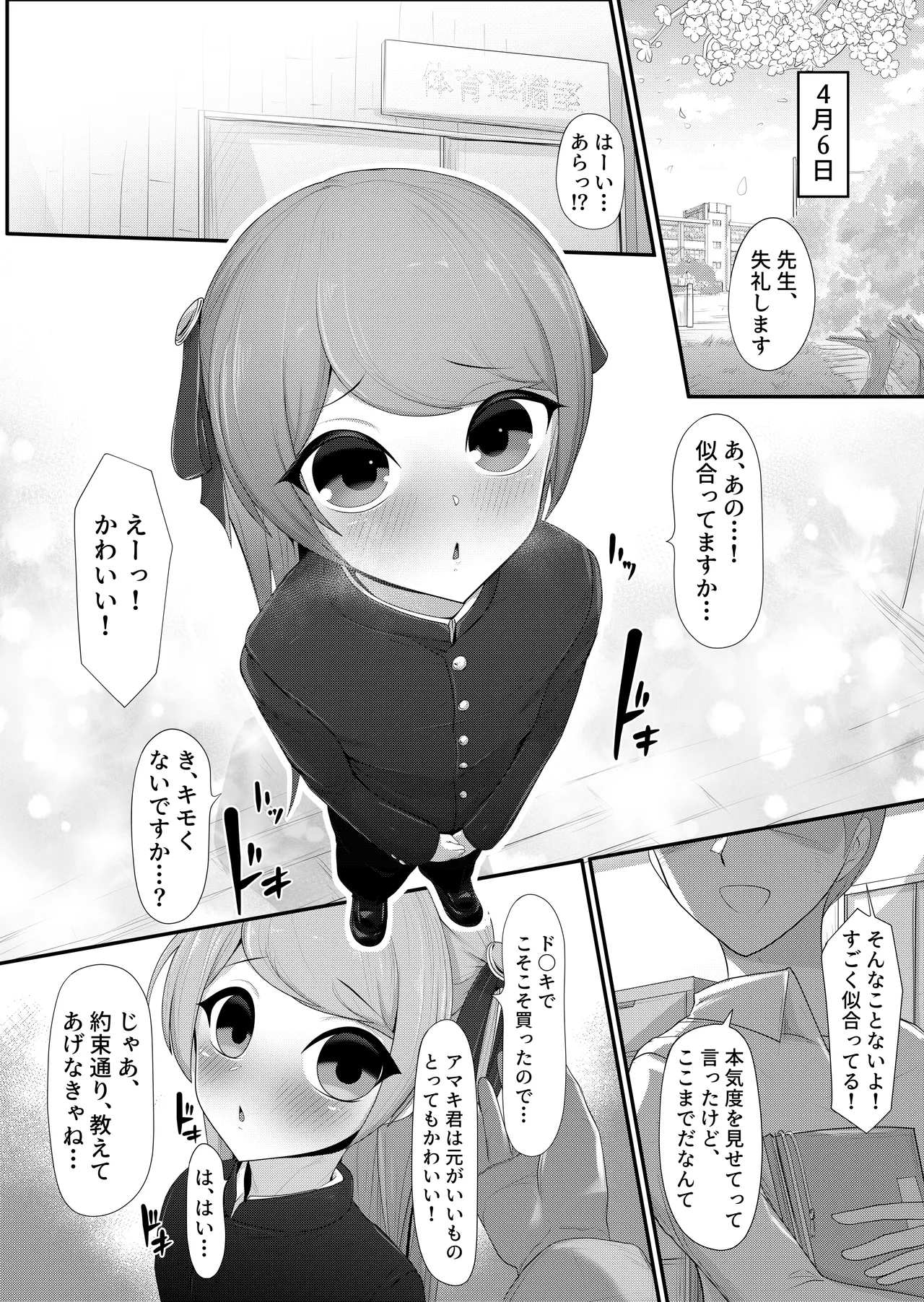 หน้า 3