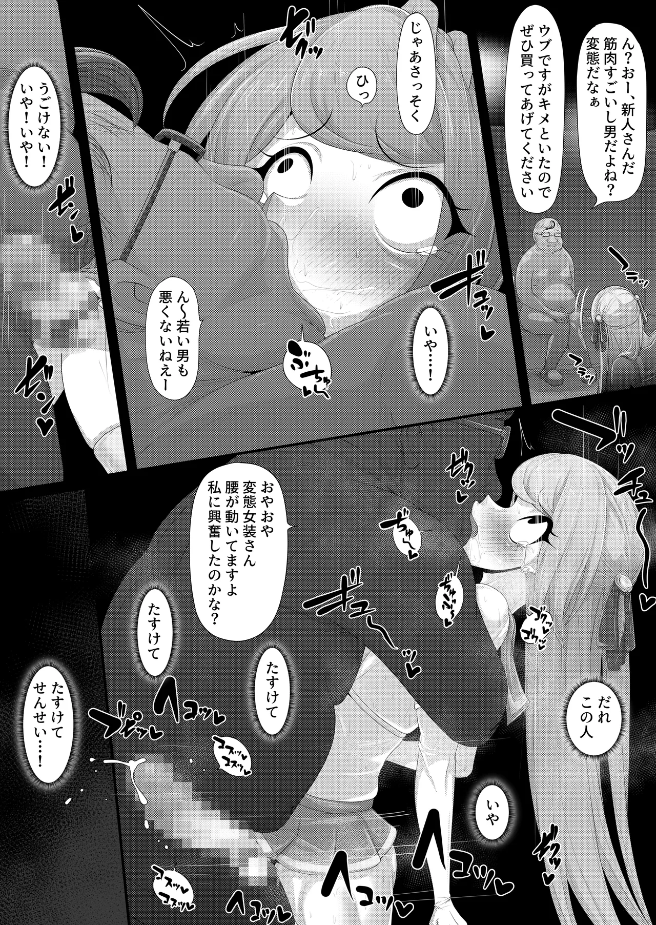 หน้า 10
