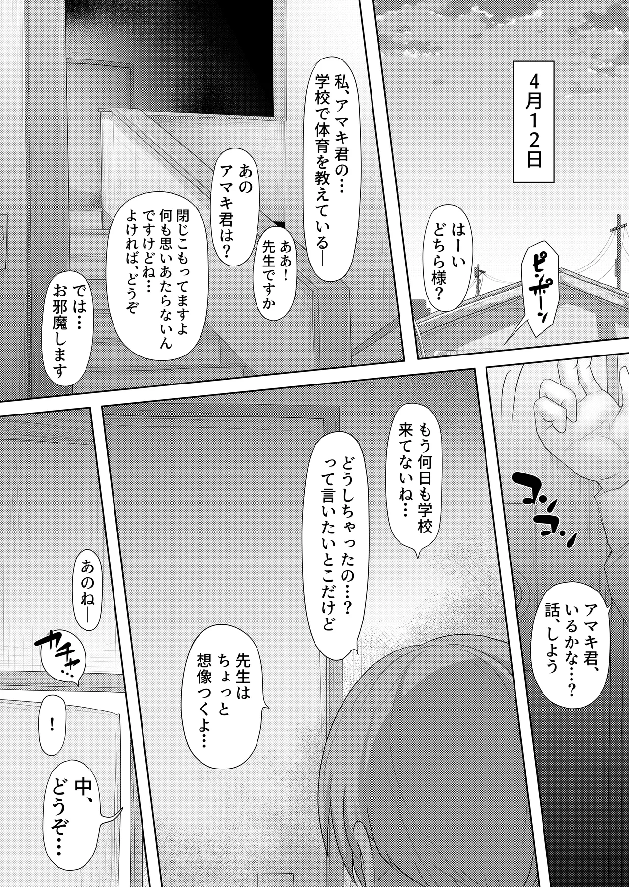 หน้า 13