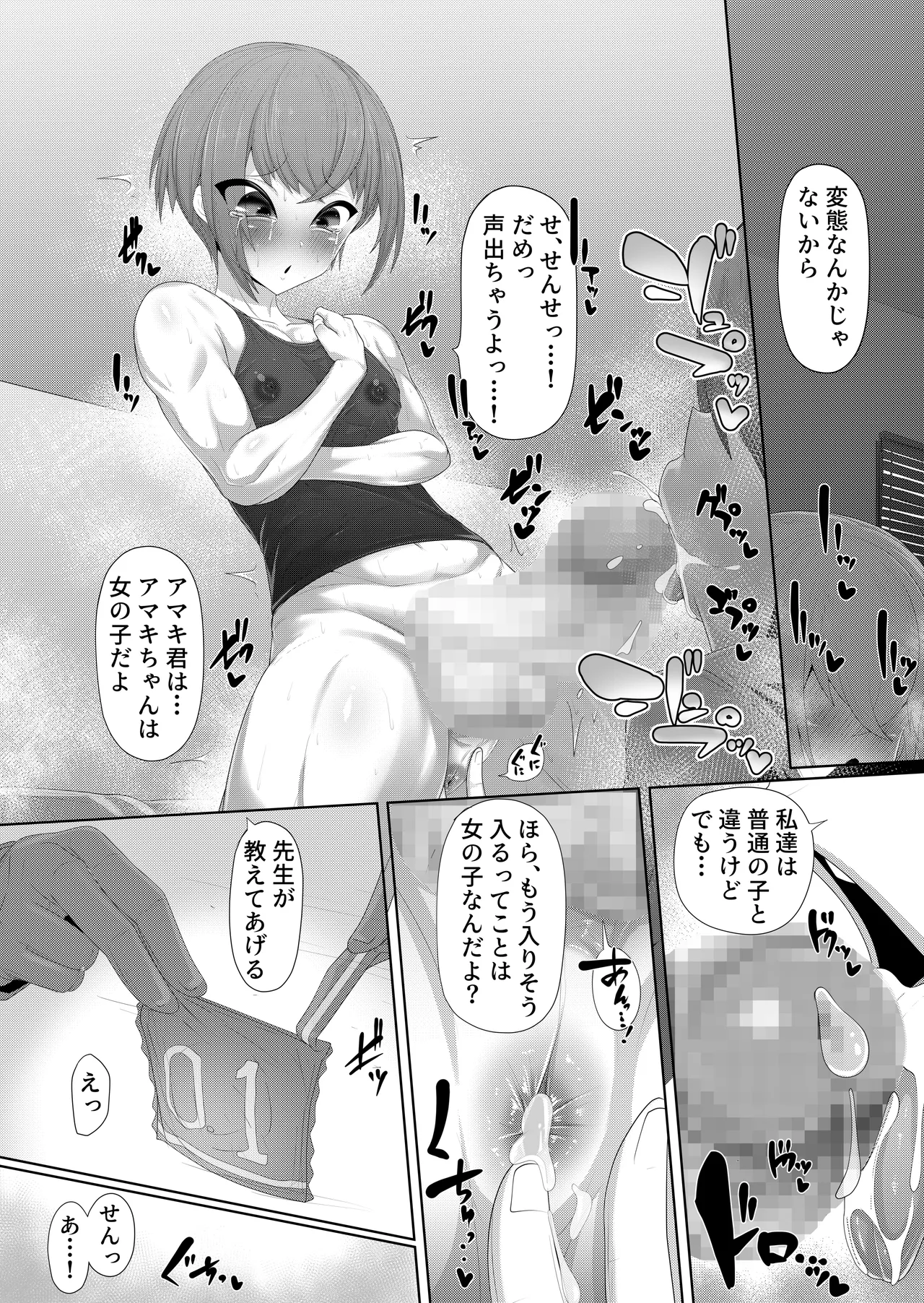 หน้า 15
