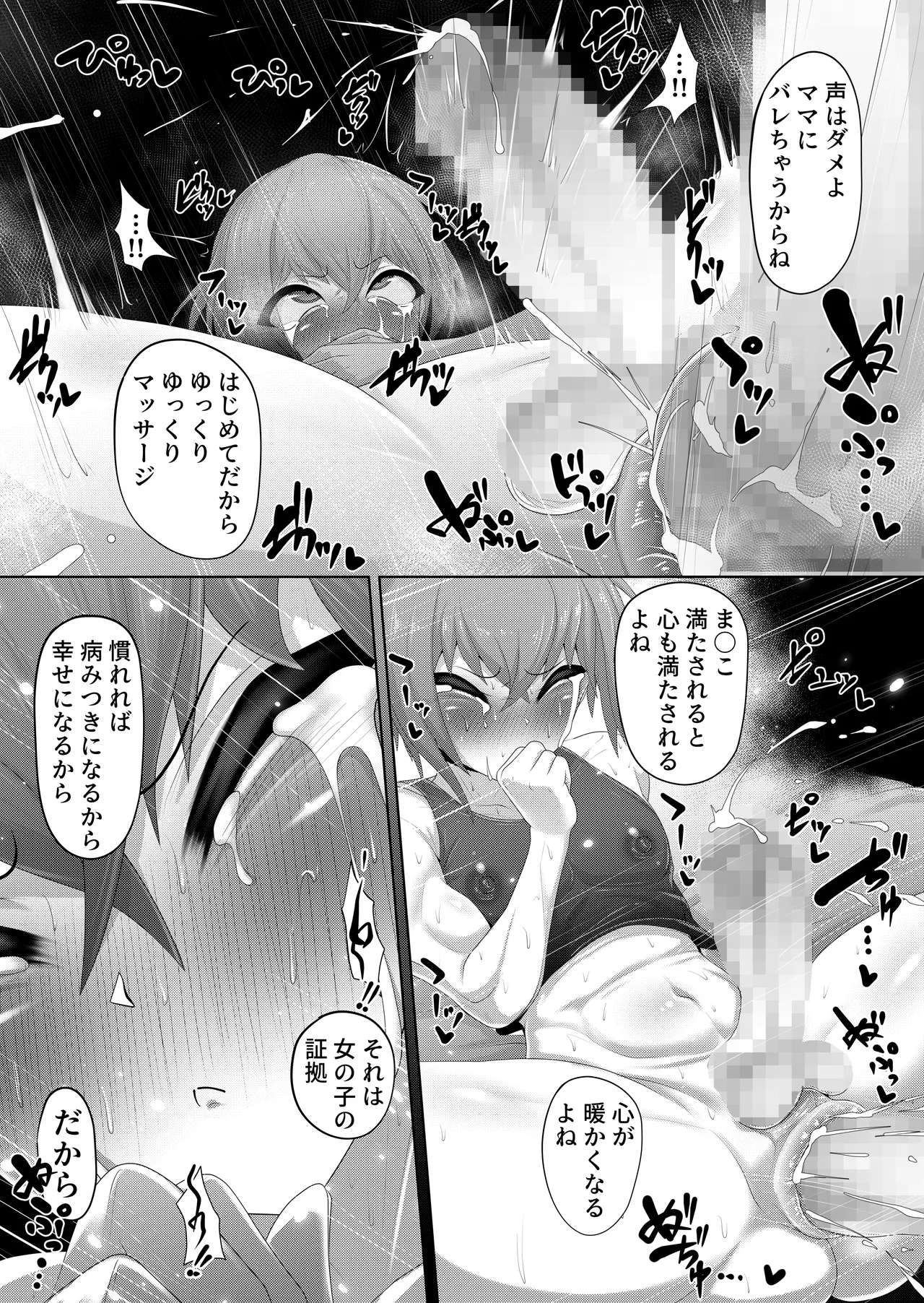 หน้า 17