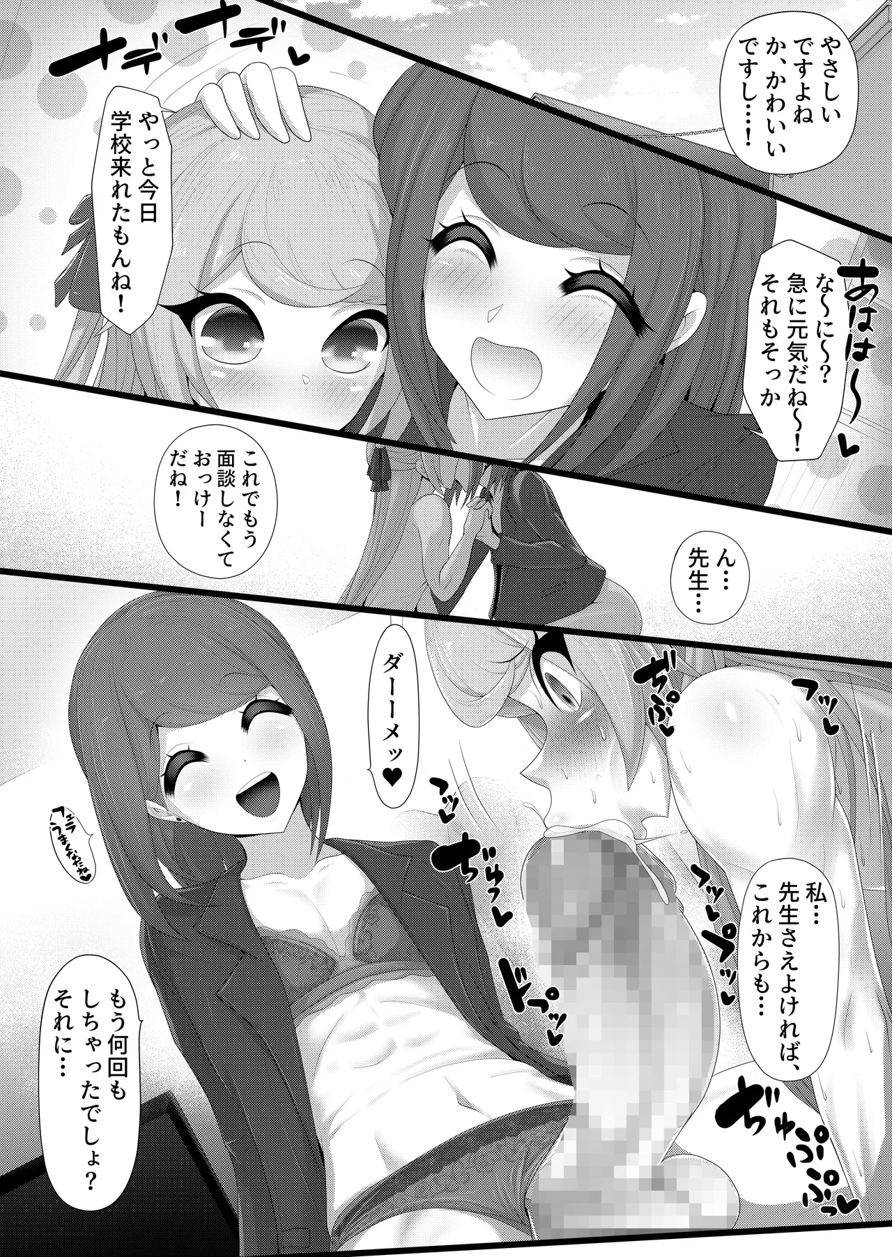 หน้า 19