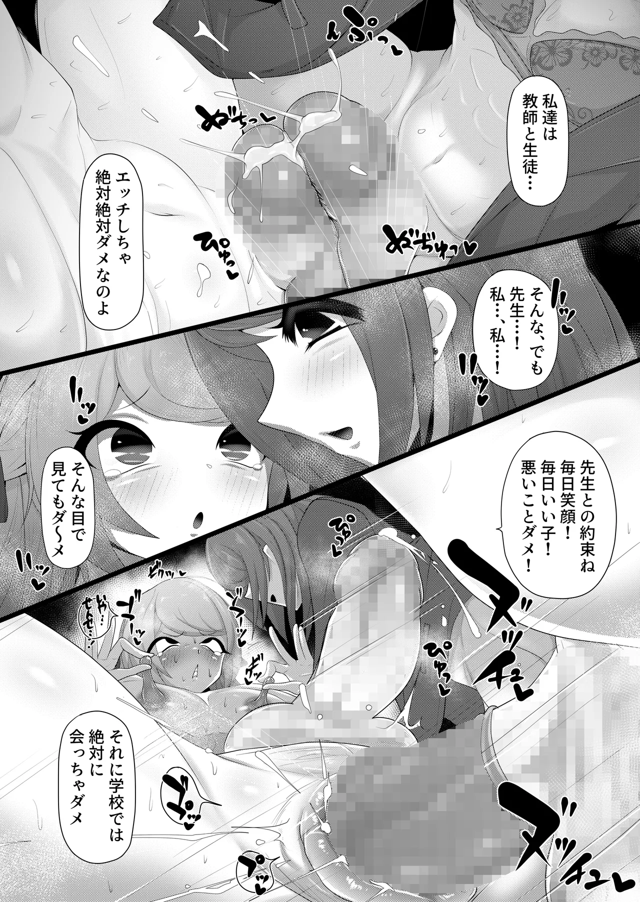 หน้า 20