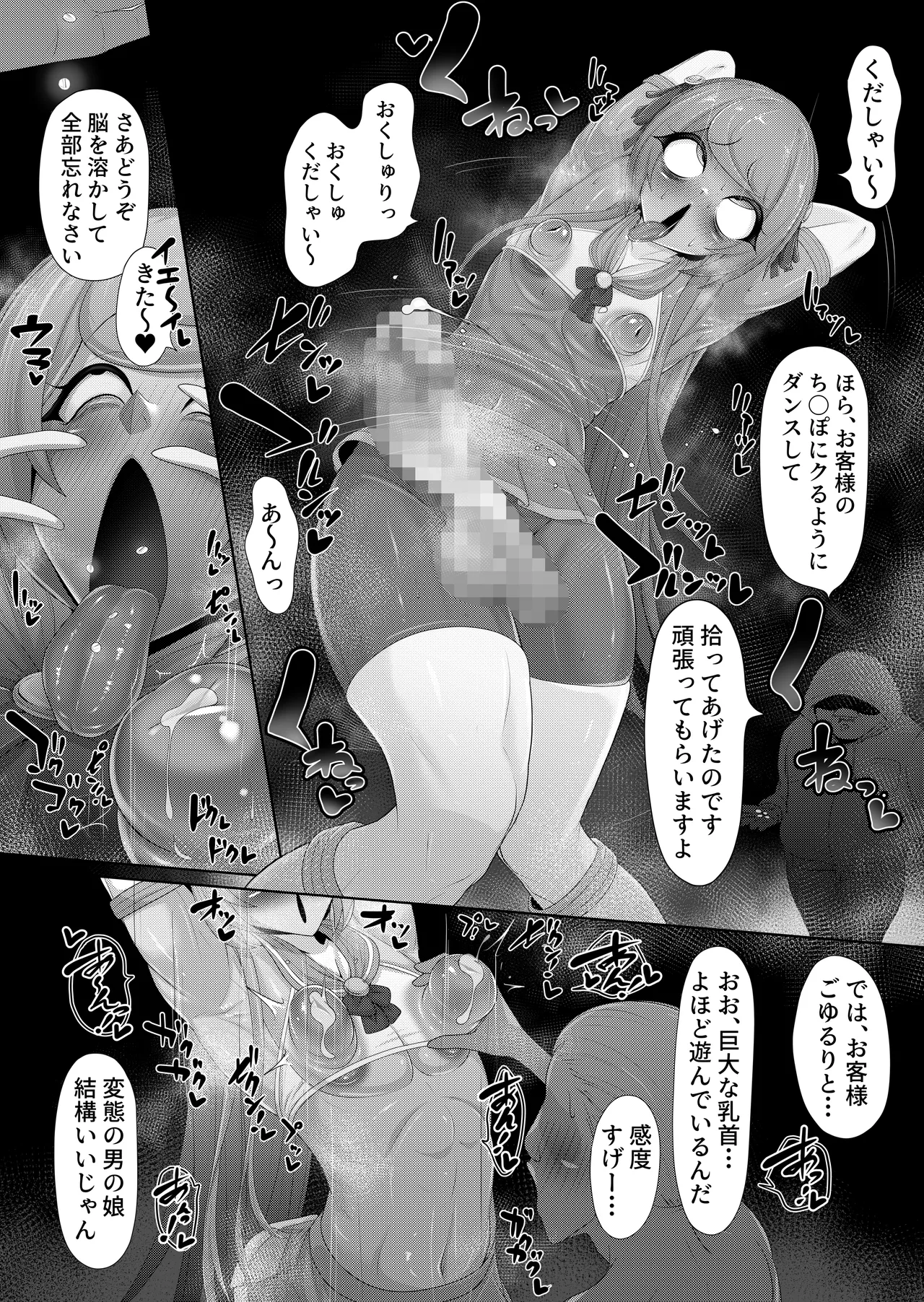 หน้า 22