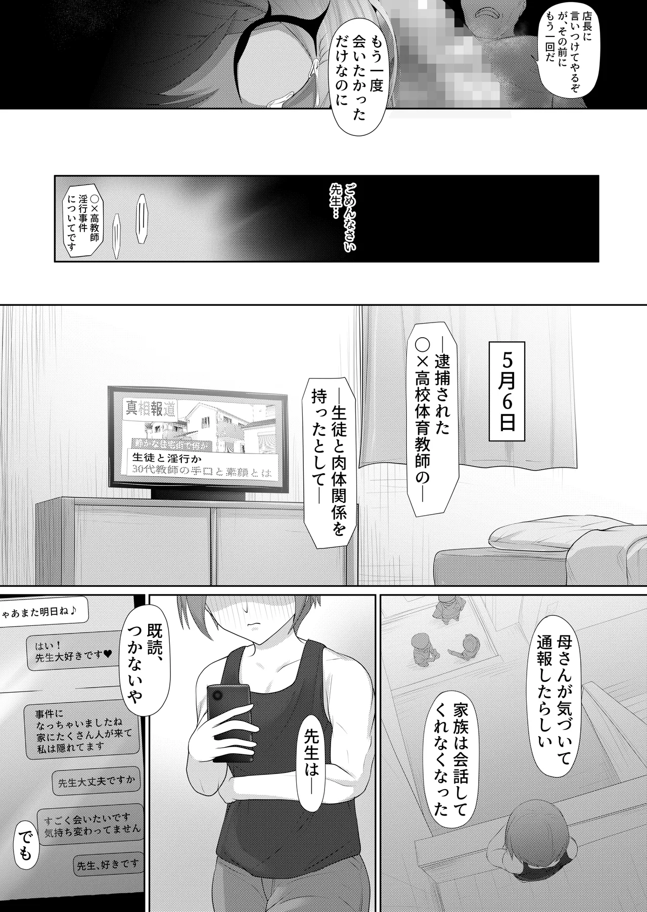 หน้า 30