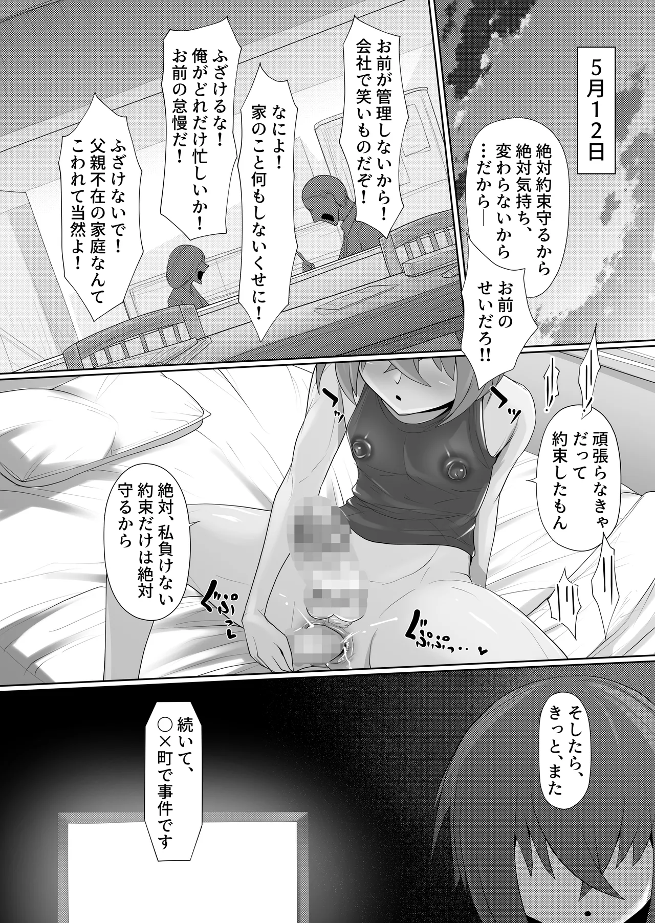 หน้า 31