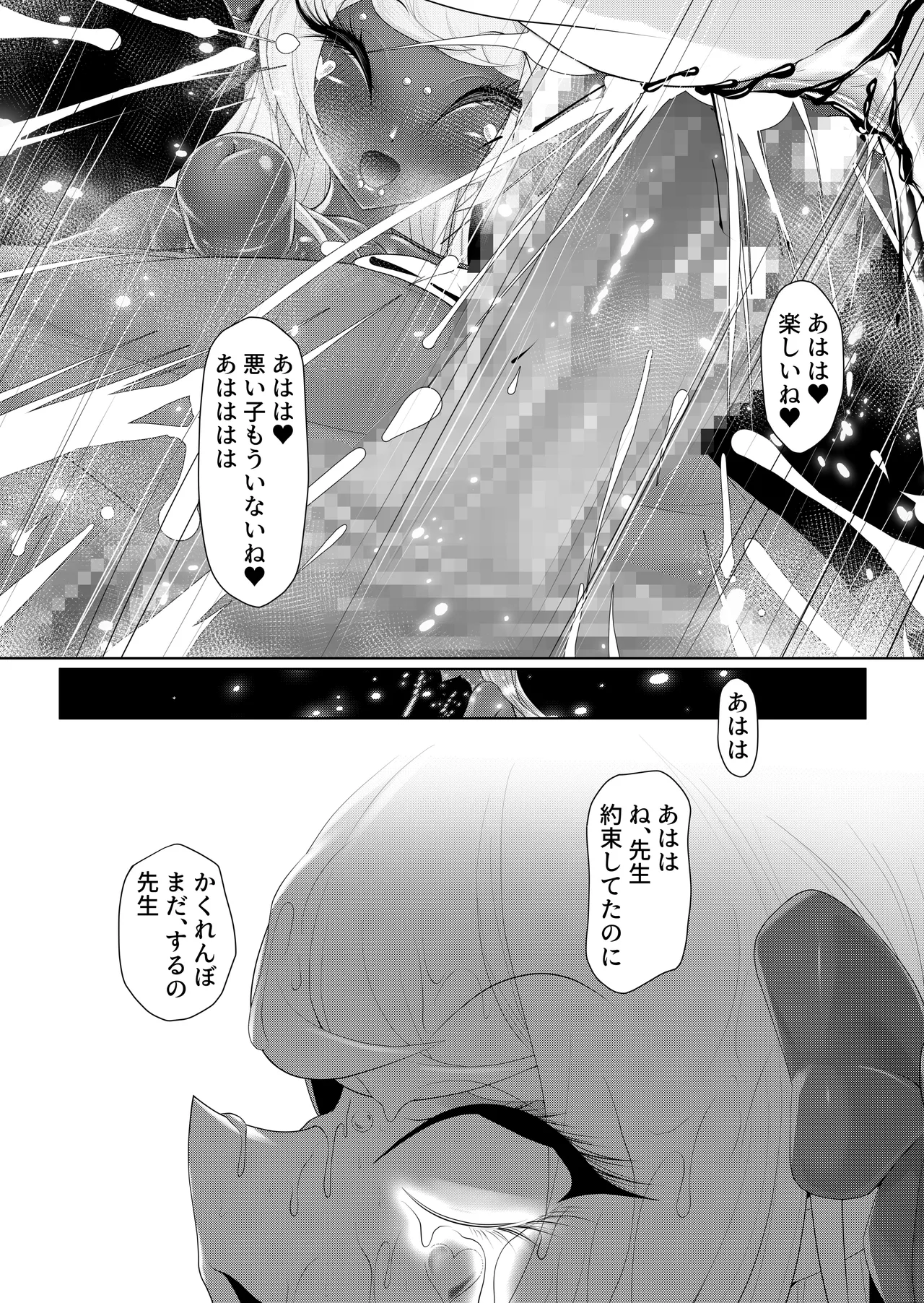 หน้า 38