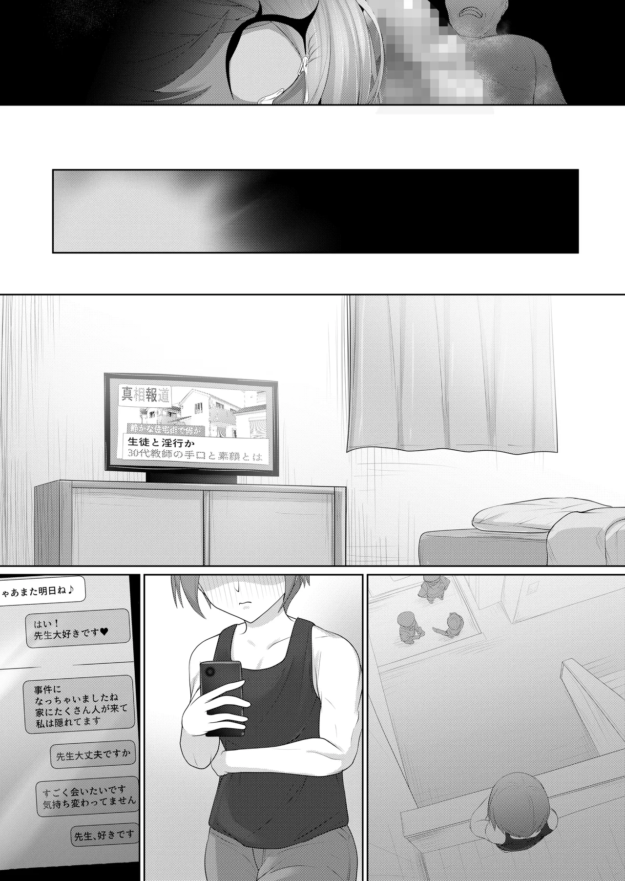 หน้า 66
