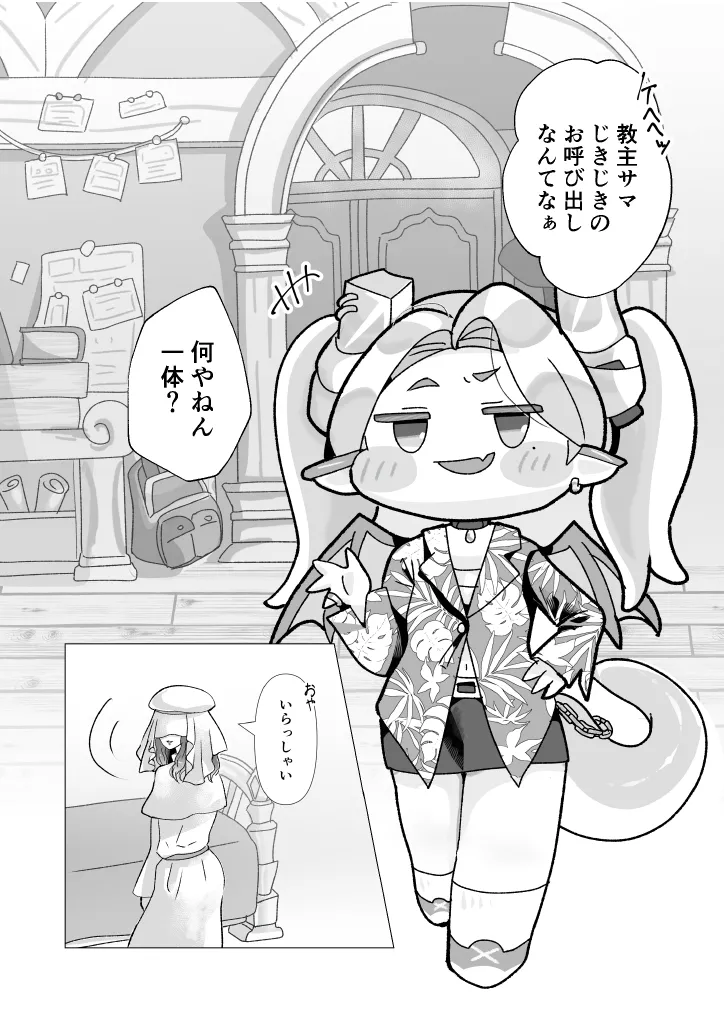 หน้า 4