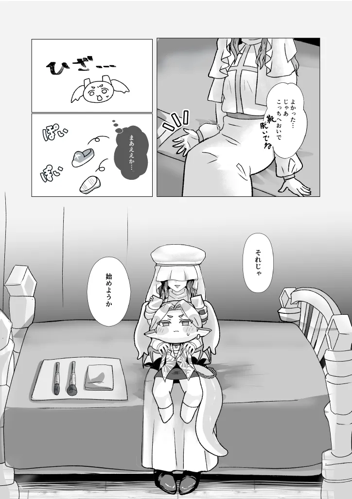 หน้า 7