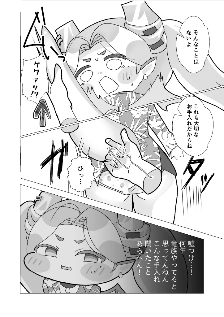 หน้า 10