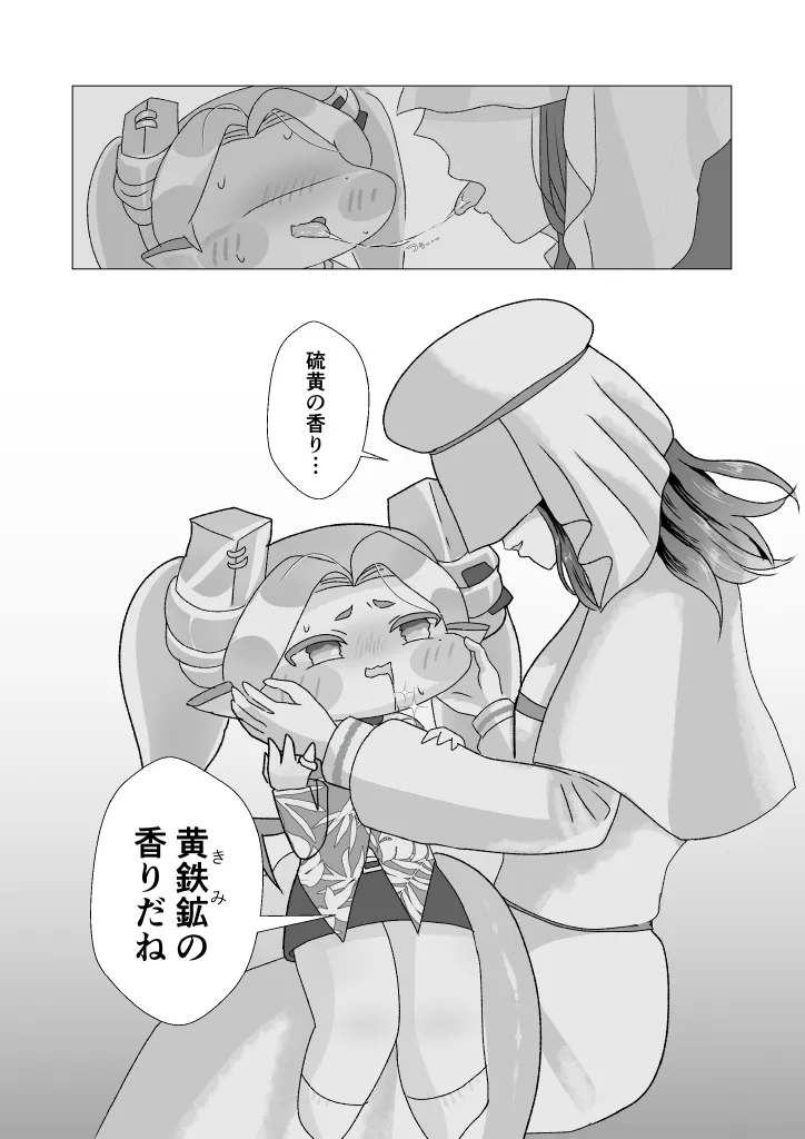 หน้า 12
