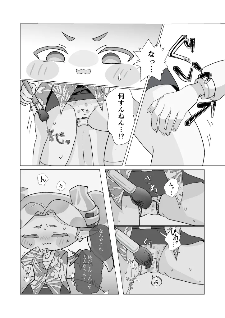 หน้า 14