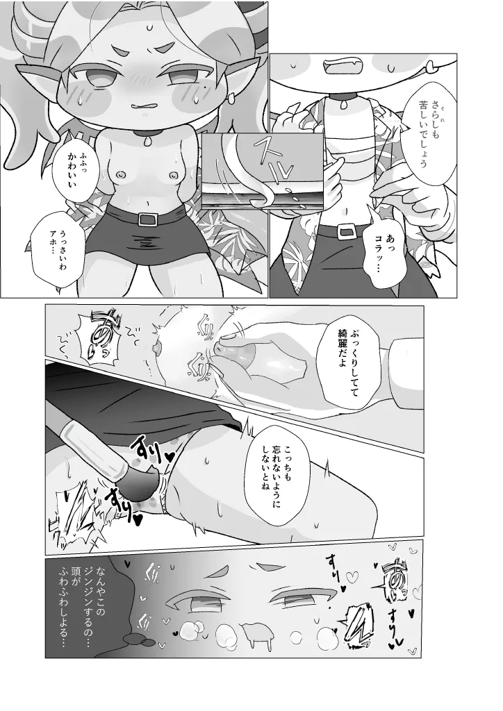 หน้า 15