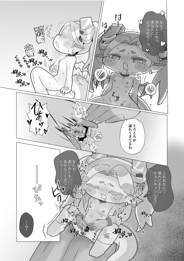 หน้า 19