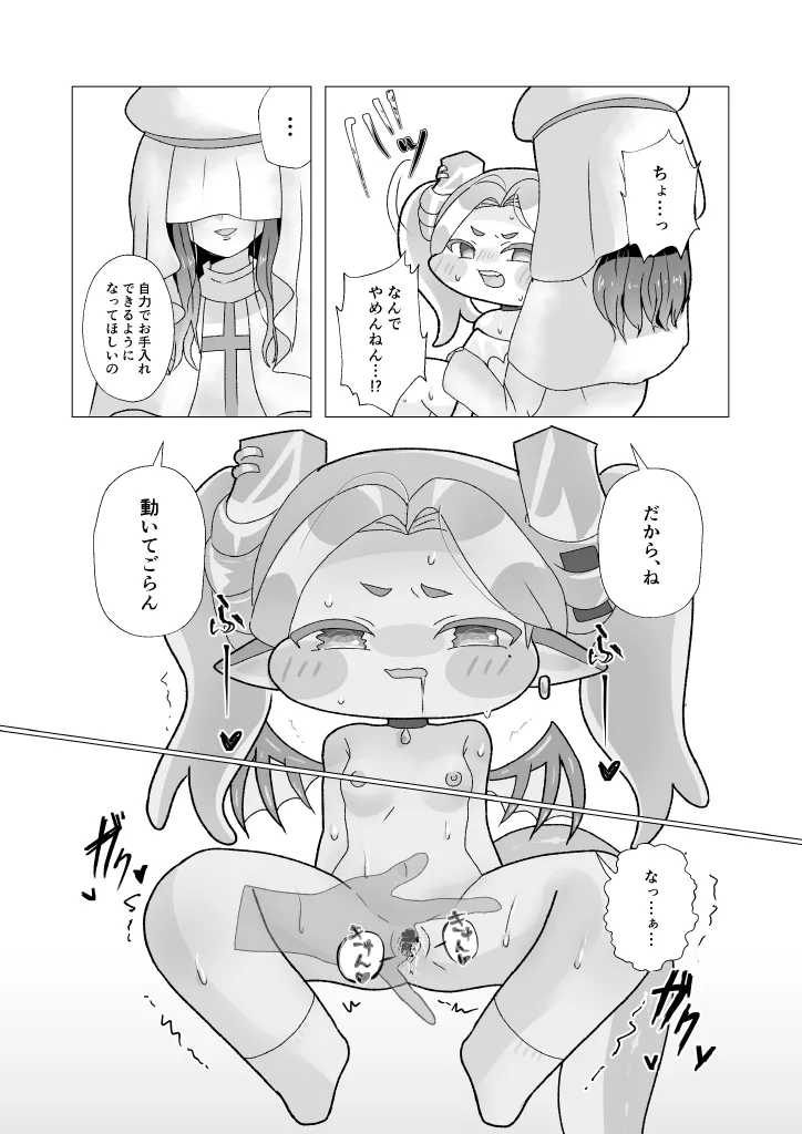 หน้า 20