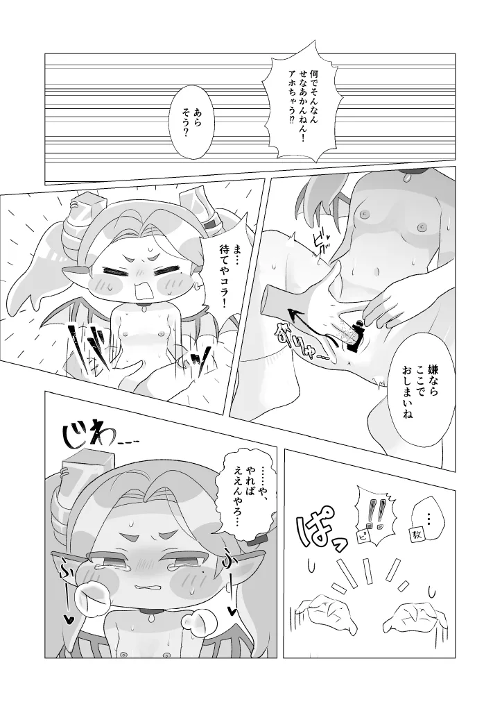 หน้า 21