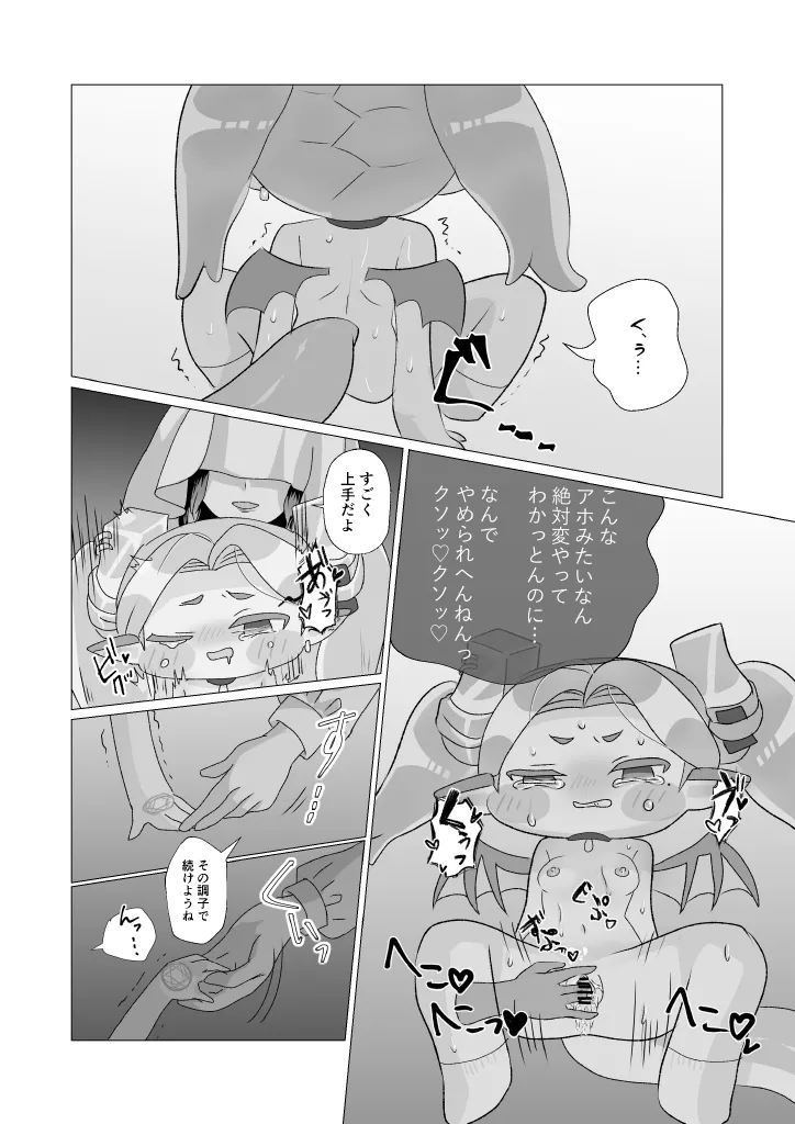 หน้า 22