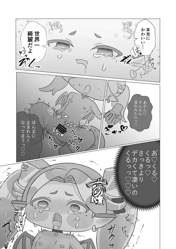 หน้า 23