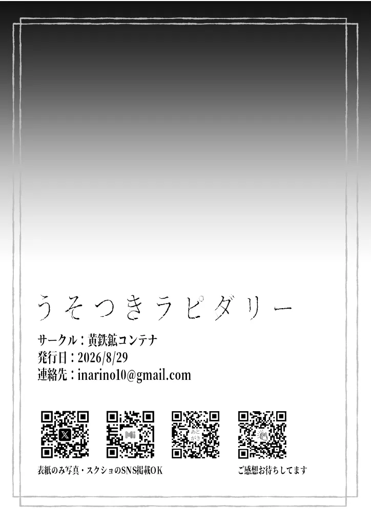 หน้า 26