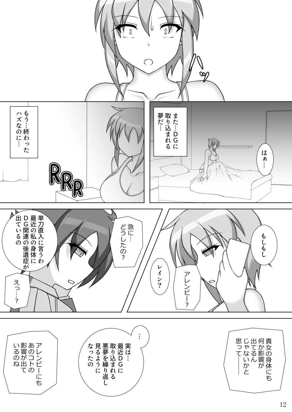 หน้า 13