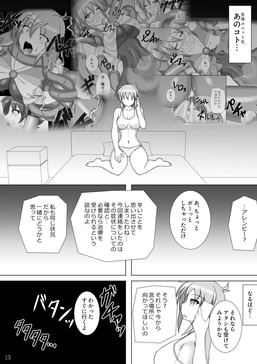 หน้า 14