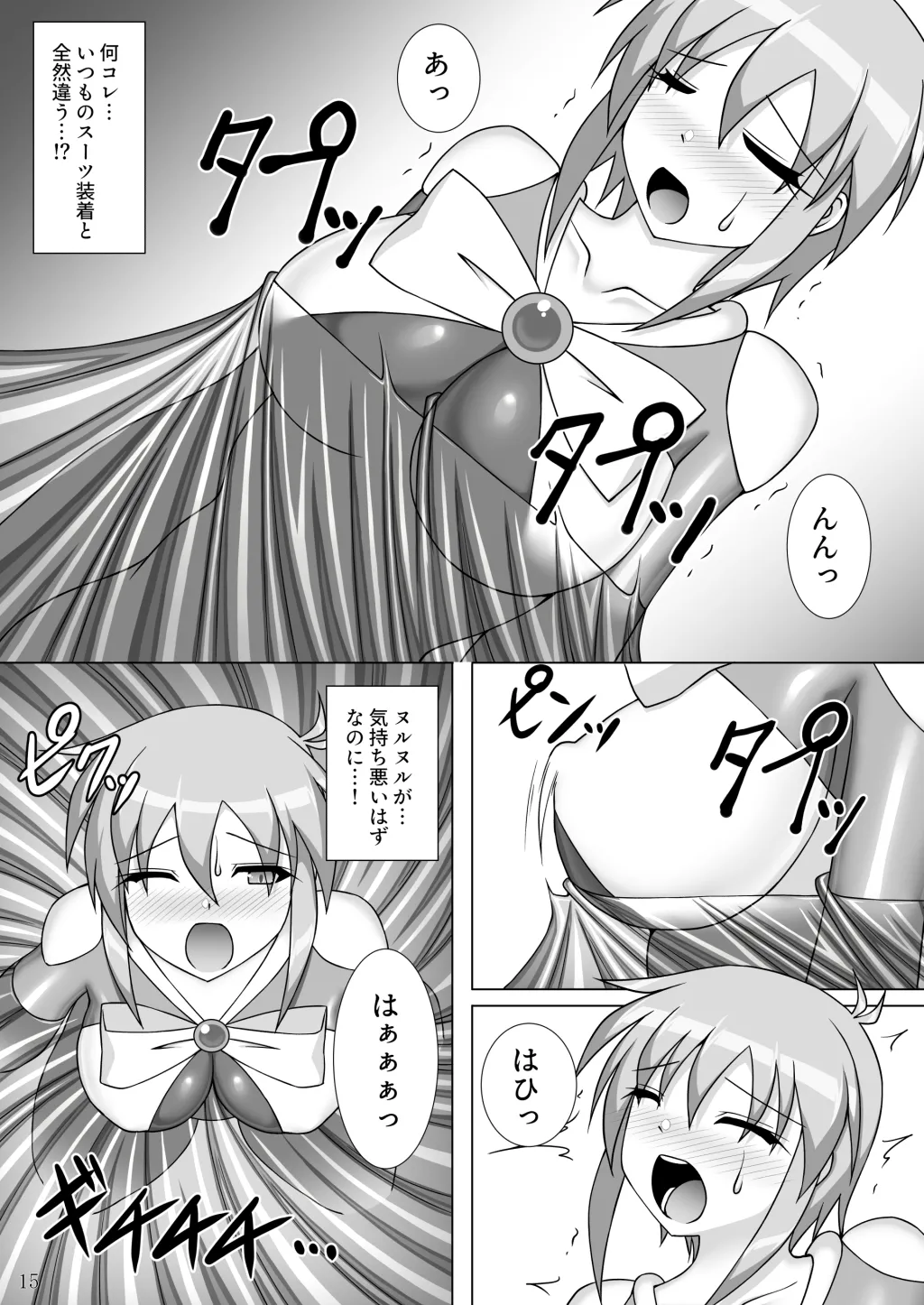 หน้า 16